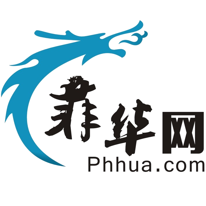 菲律宾华人网