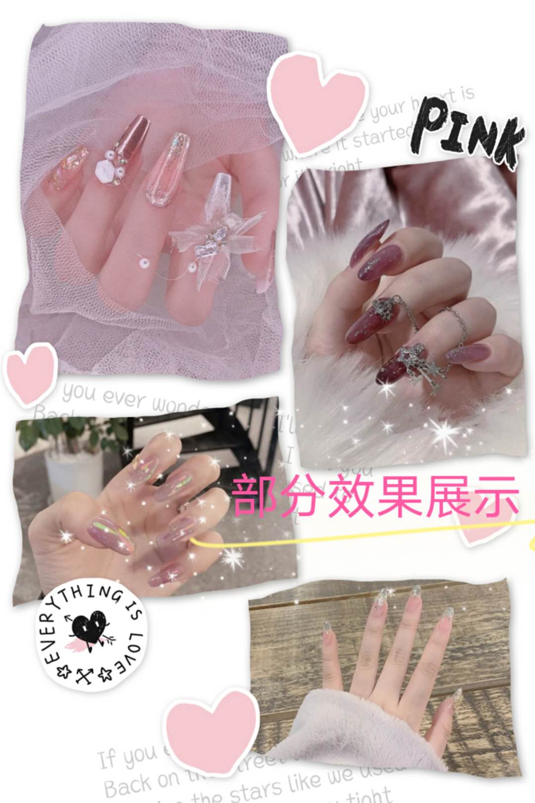 (全套课程限时免费送)美甲视频教程零基础入门自学花样彩绘日式专业新手网课教学课程