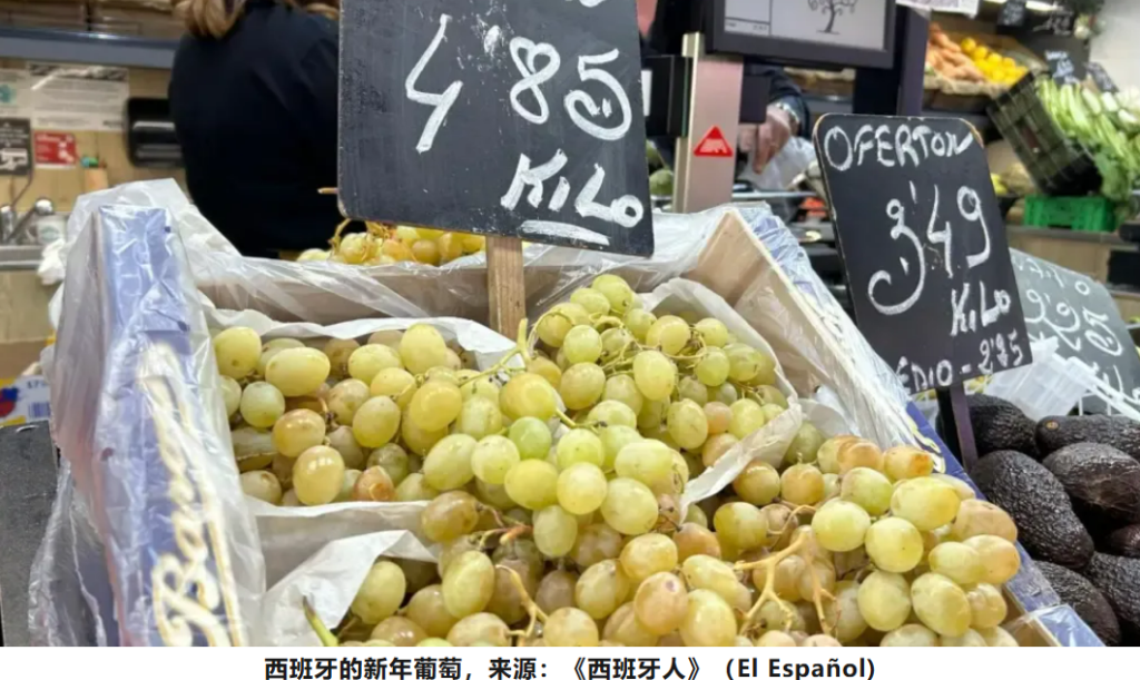 新年夜必旋12颗葡萄,西班牙这个习惯从何而来?