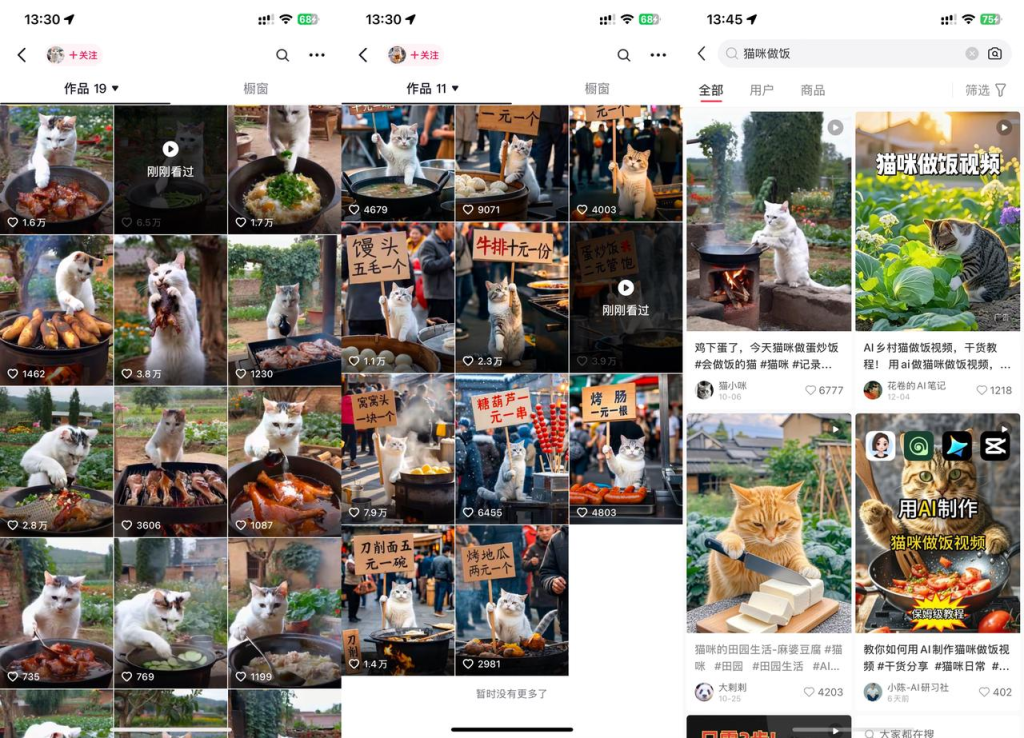 最近很火的爆款猫咪做饭教程拆解