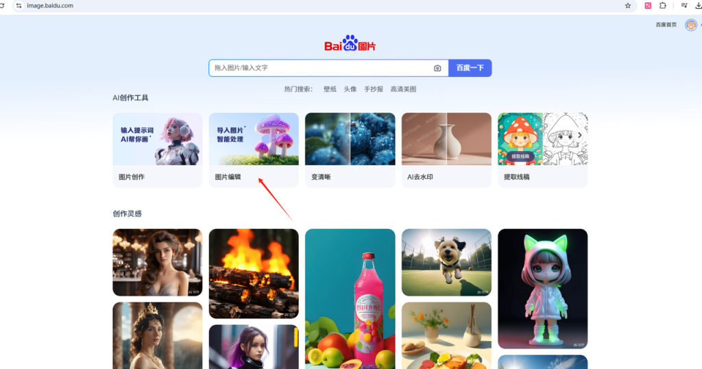 最近很火的爆款猫咪做饭教程拆解