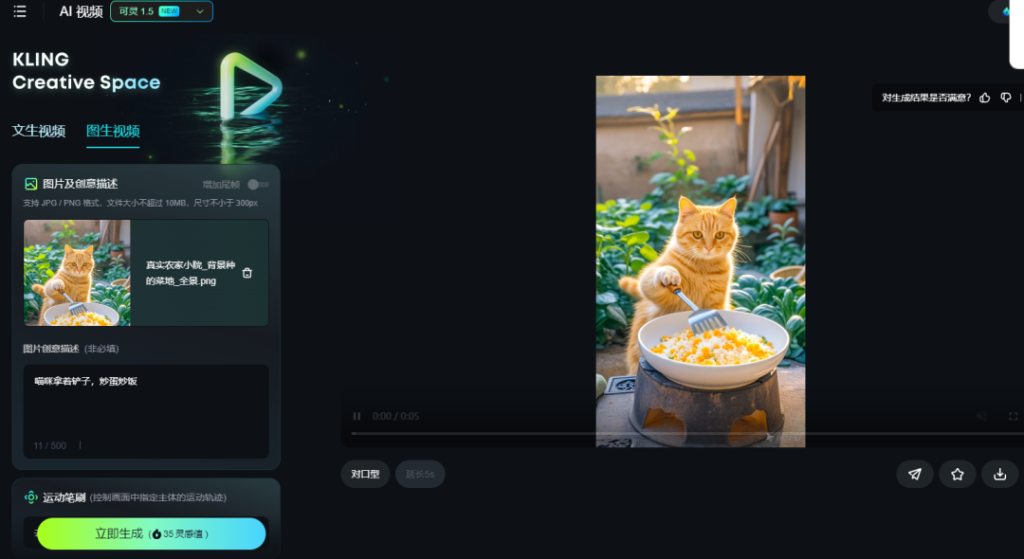 最近很火的爆款猫咪做饭教程拆解