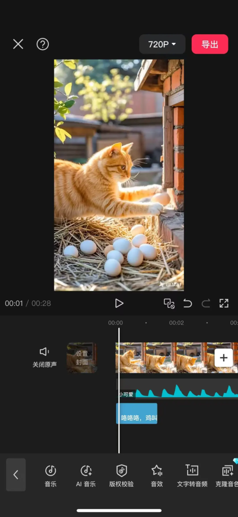 最近很火的爆款猫咪做饭教程拆解